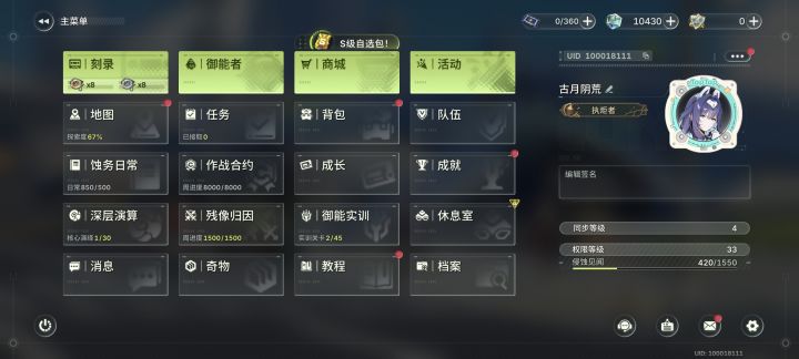 嘿嘿嘿截图