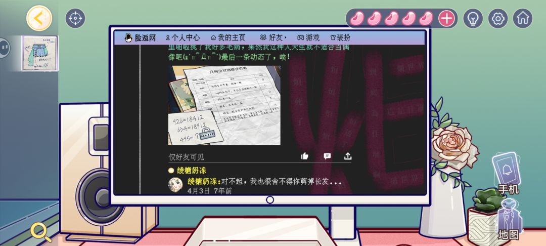 感觉这题有bug 1