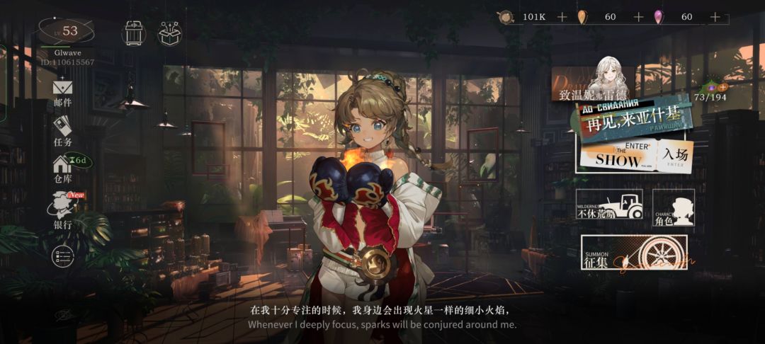 歪了个这个,还有十天凑五十票大保底好难 1