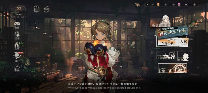 歪了个这个，还有十天凑五十票大保底好难截图
