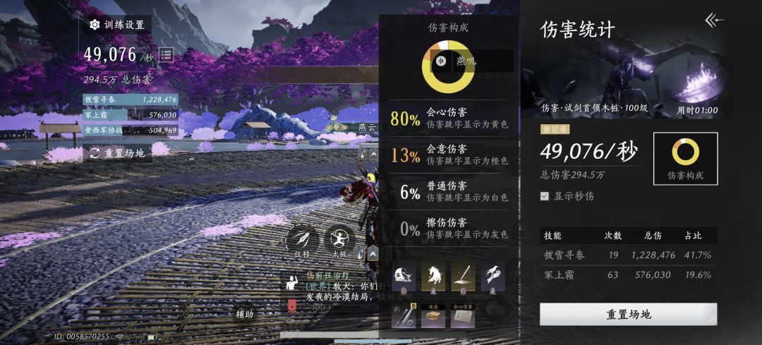 钧钧也是好起来了 2