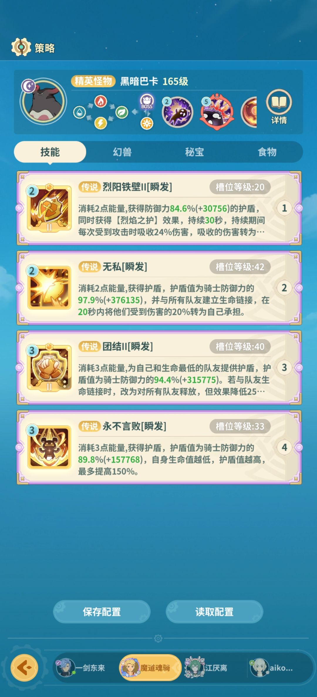 神祀暗区3 2