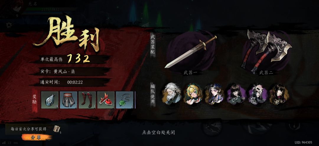 打卡!我的日常闯关! 1