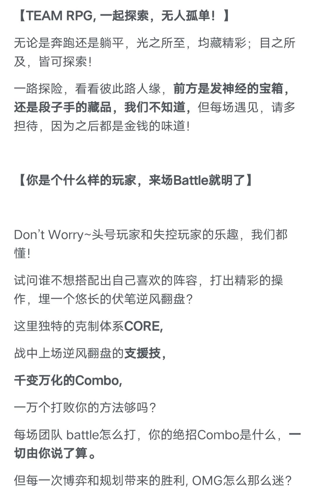 看看我发现了什么宝藏! 2