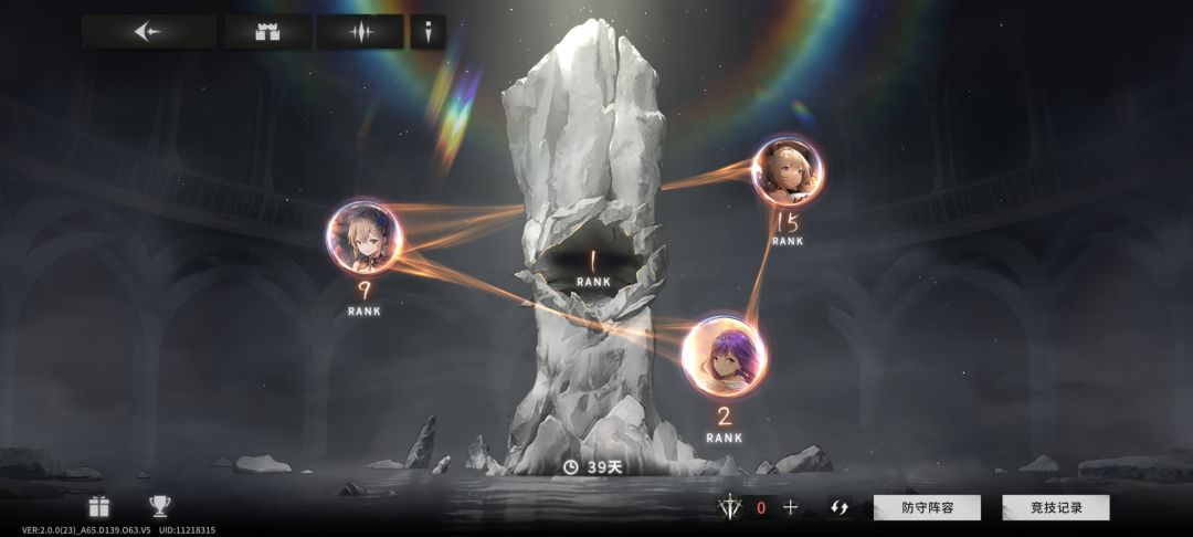 终于登顶了 1