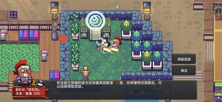 558下四打虚无，目前168截图