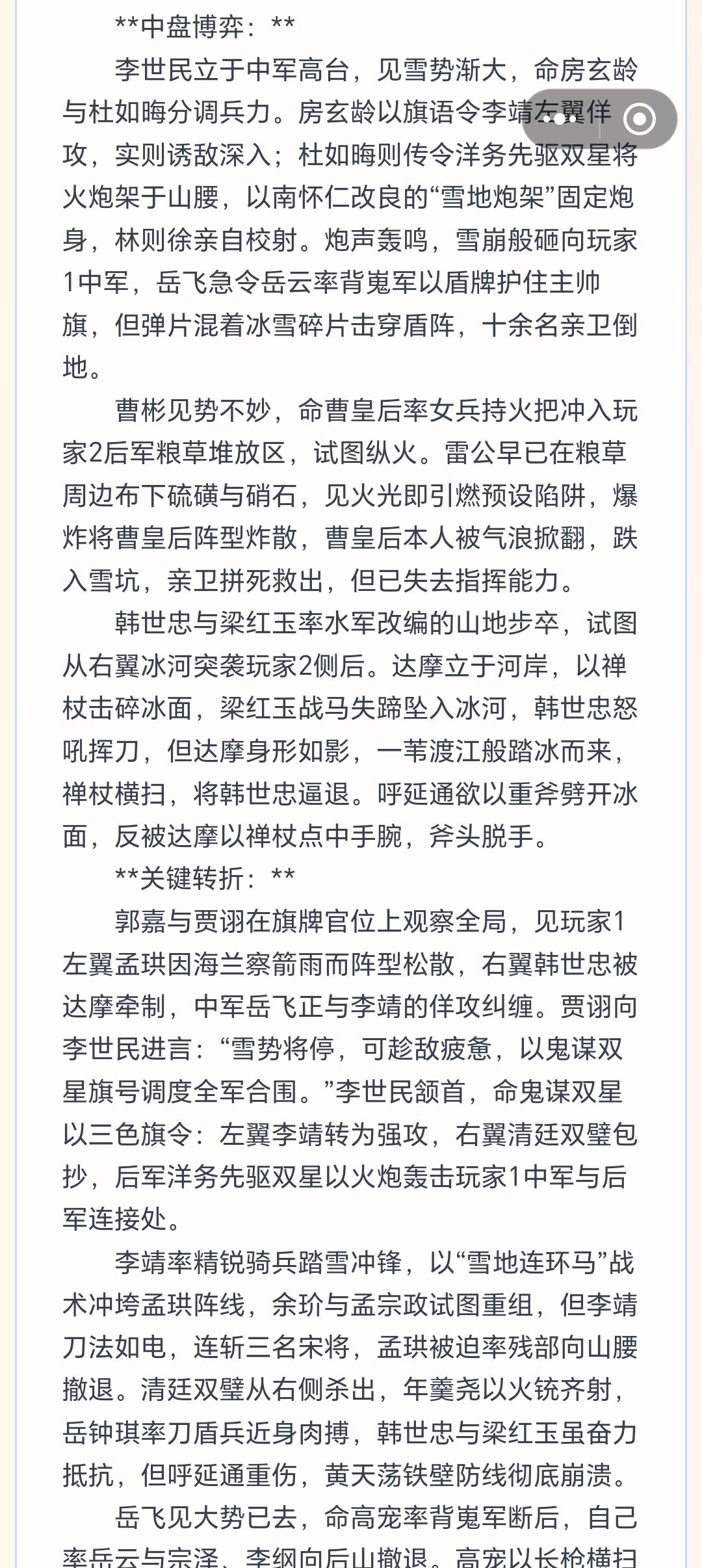 不是,你真不改啊??? 1