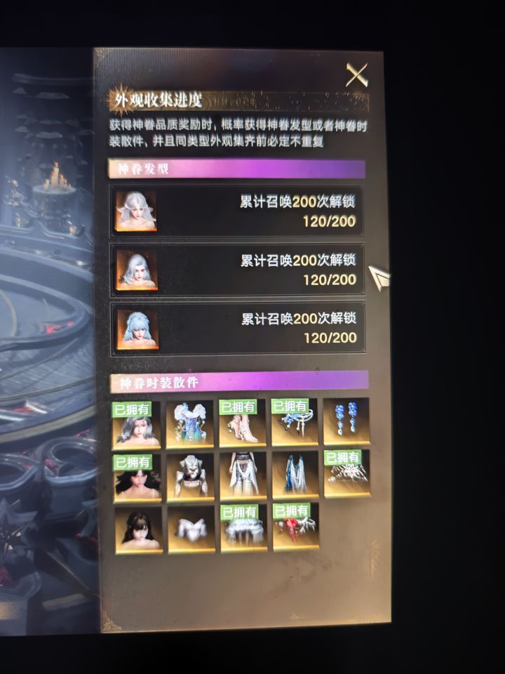 牛魔的太黑了截图
