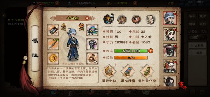 您的怎么沉淀的截图