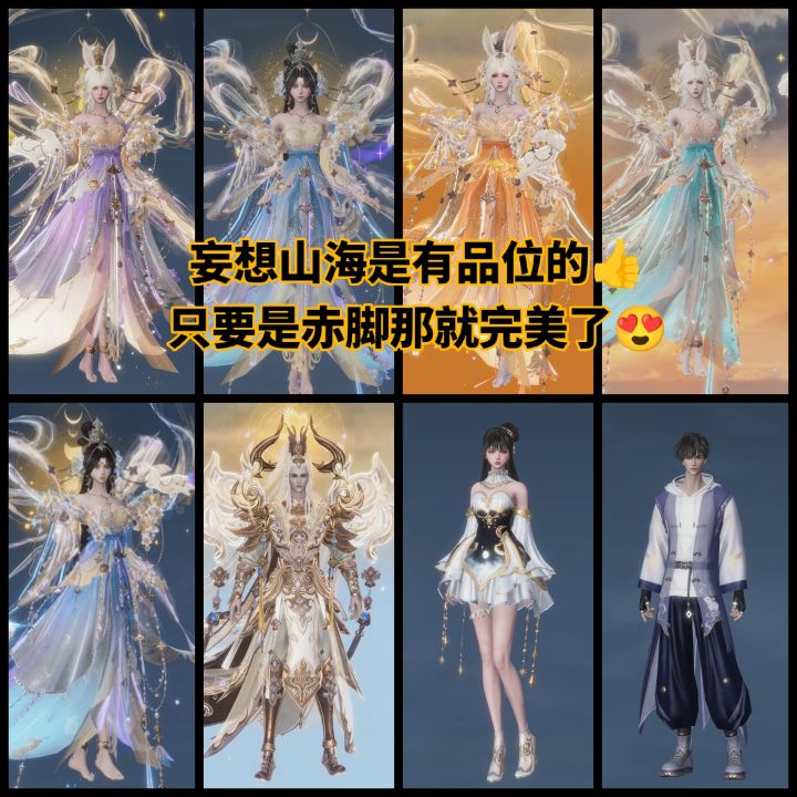 嫦娥又来山海啦,一副“天上宫阙”花好月圆截图