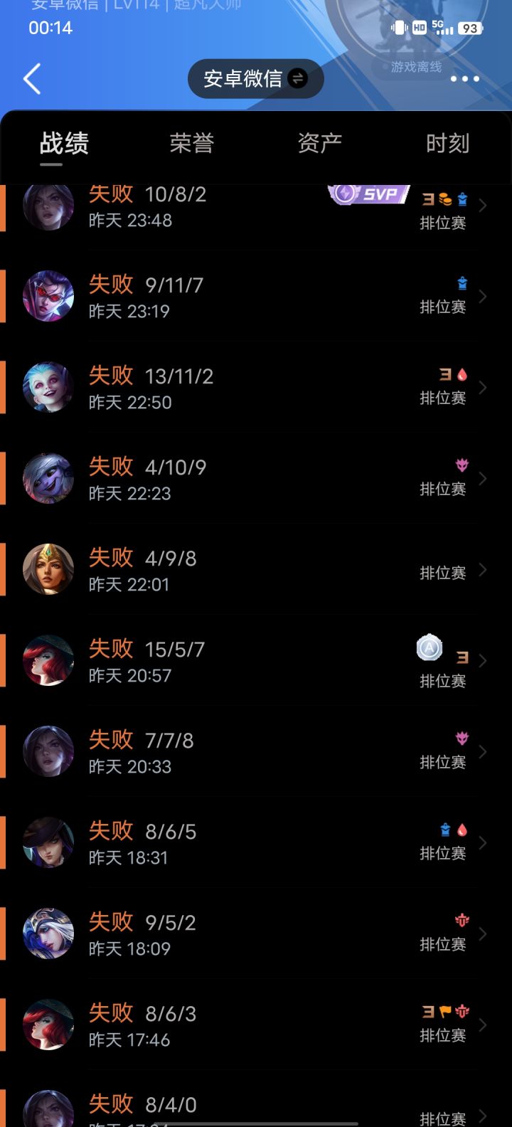 这游戏单排还能玩吗?截图