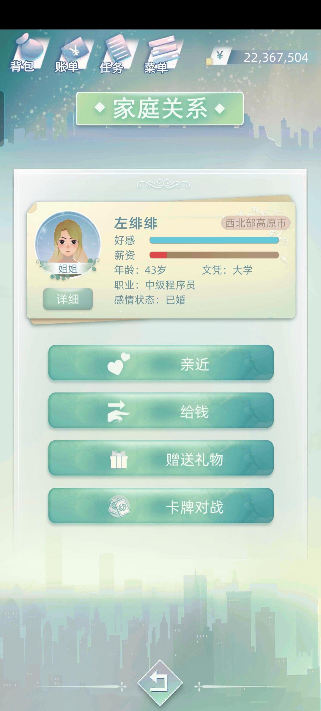妹妹跟姐姐们差真多啊 3