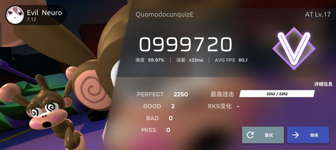 ［超级键盘谱］Quo AP!!（#73474） 5