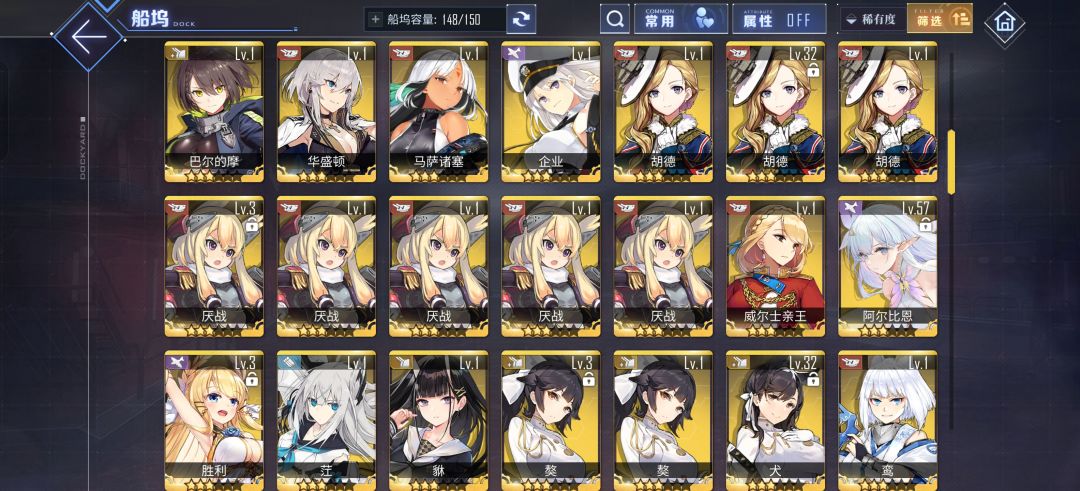 萌新提问 4