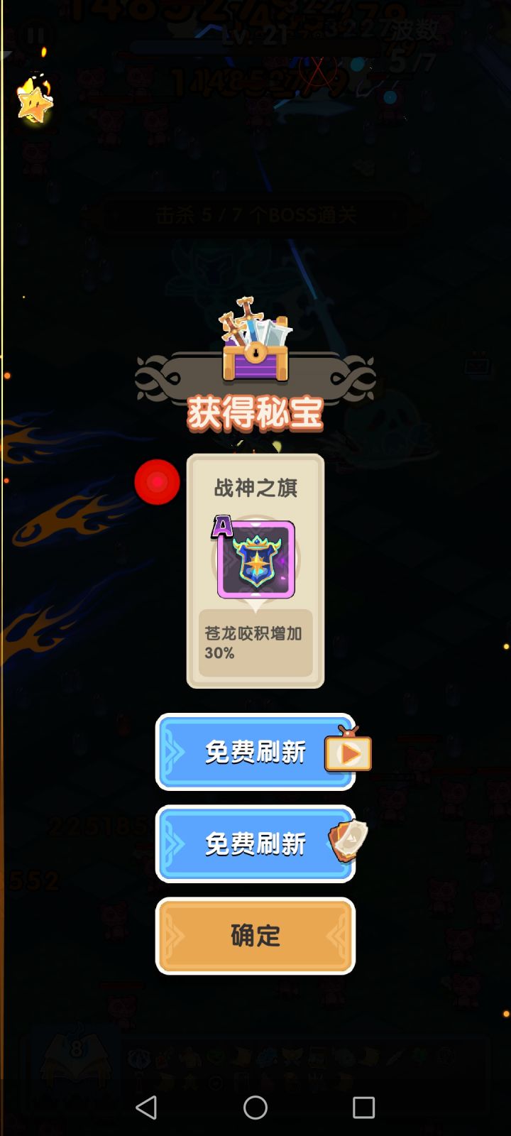 看我咬死你截图