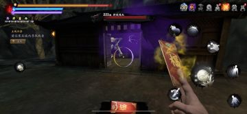 镇魂寺最后一颗内丹攻略