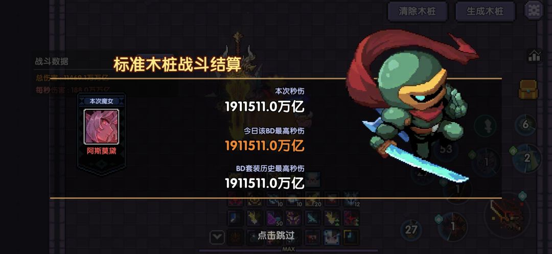牢随重生了 2
