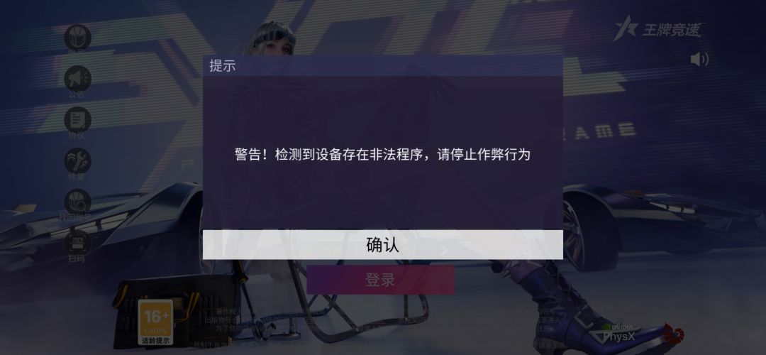 不是你过分了吧? 2