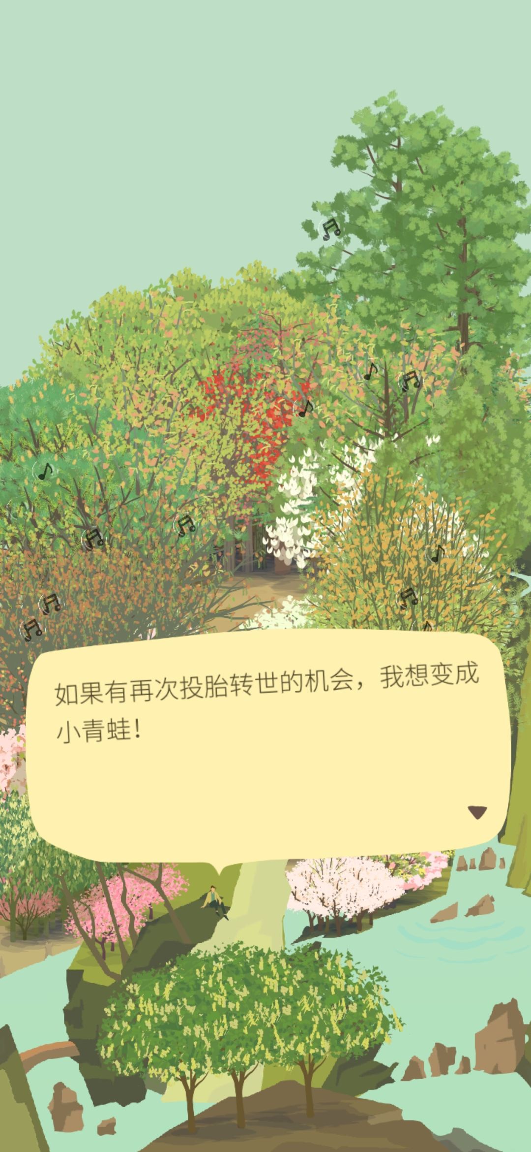 最近走访的山头 5