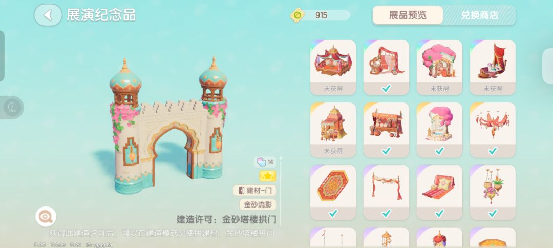 建筑池100抽 2