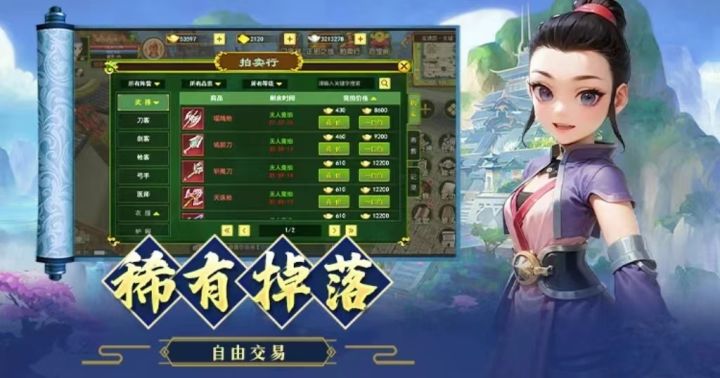 独步武林BOSS首领伤害分析截图