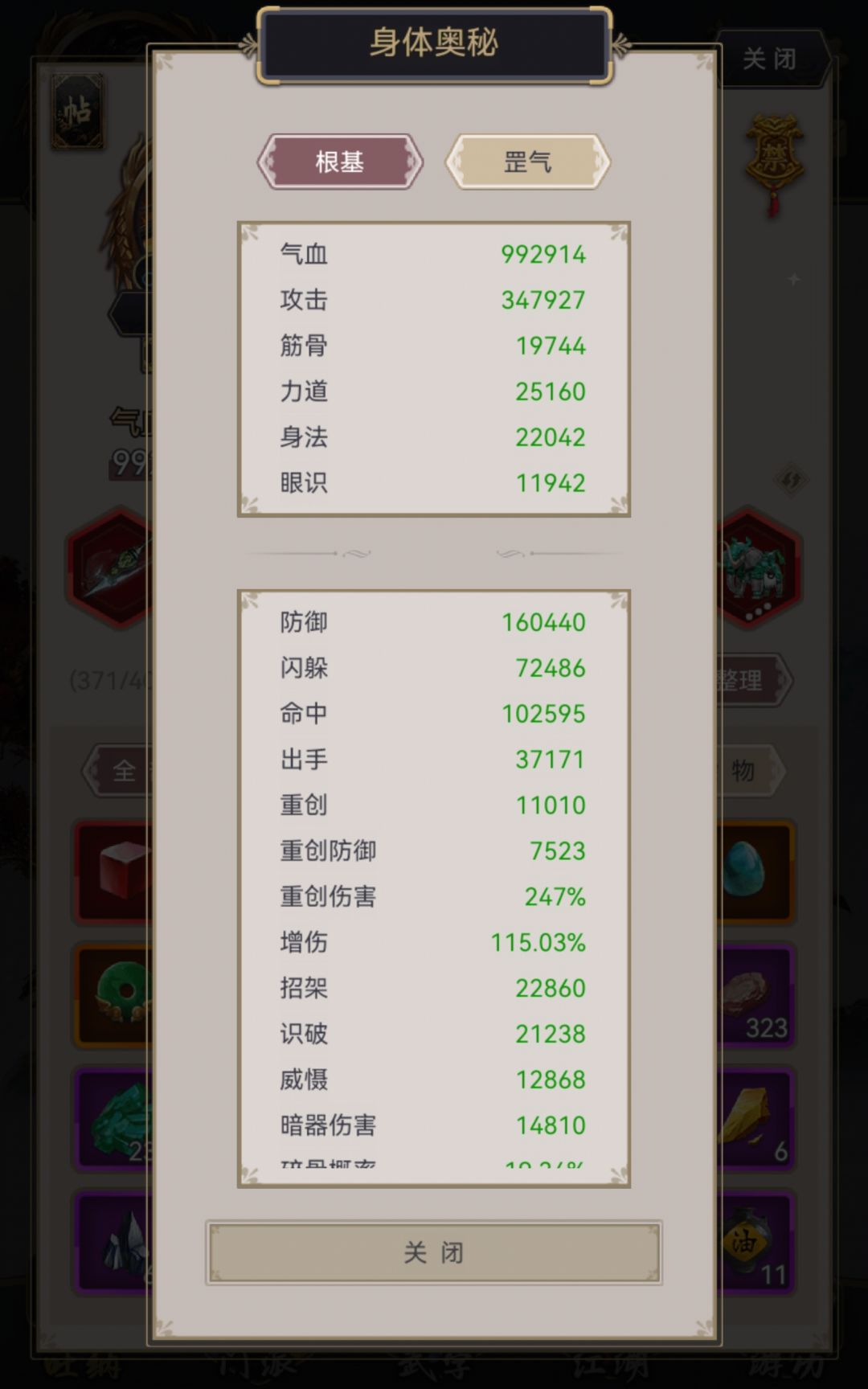 大佬们误我。 2