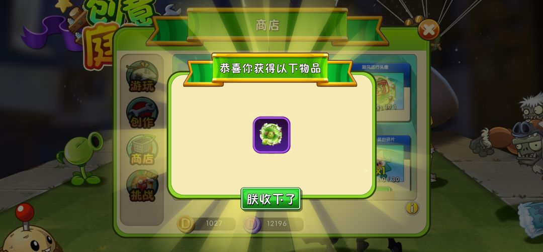 【焦点对焦】什么时候出现的新头像呀 2