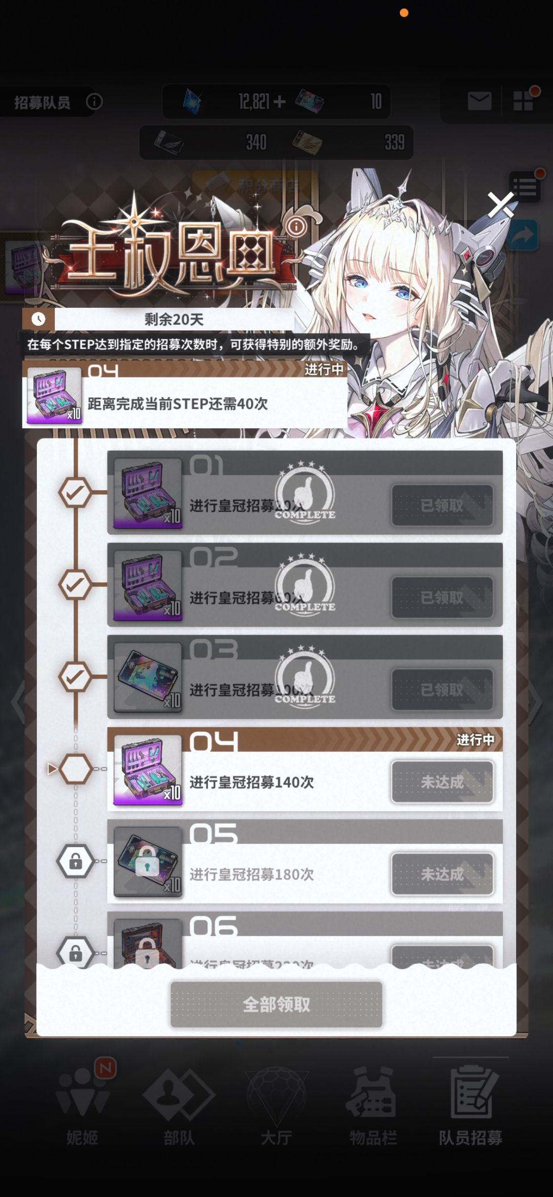 100抽拿下三星 2