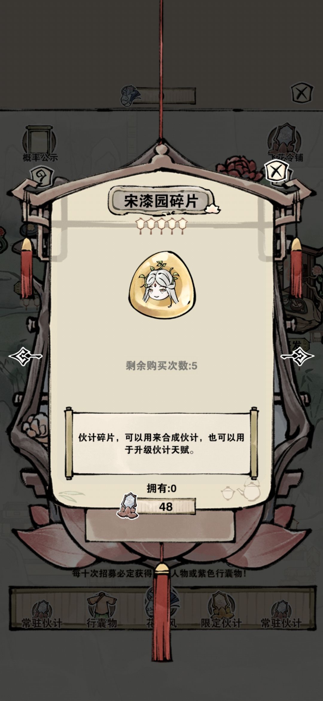 讲讲关于卡池的事 3