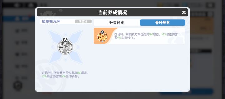选哪个?截图