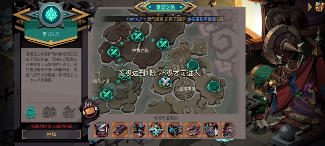 限制等级是真的烦 2