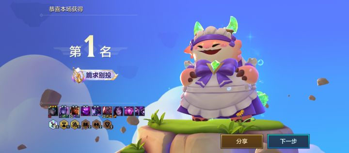 8虚空三星赛娜截图