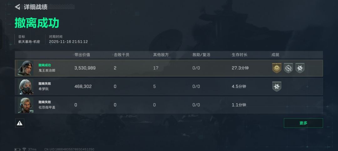 飞升问题 1