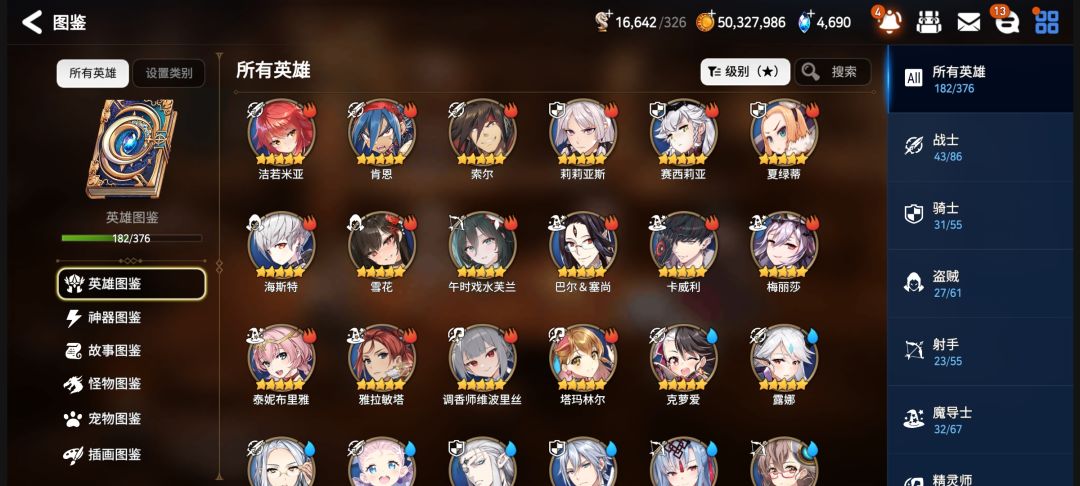 有必要转生吗 2