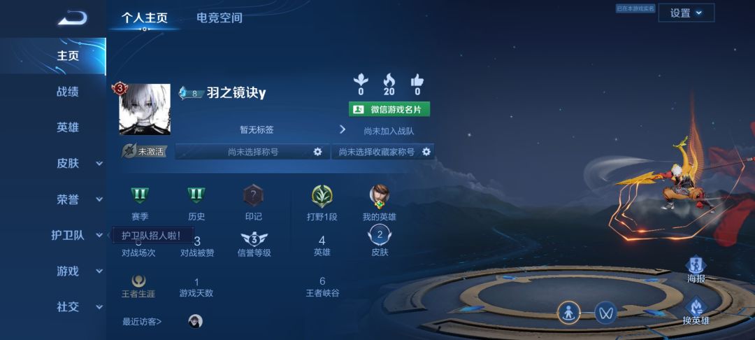微信小号 1