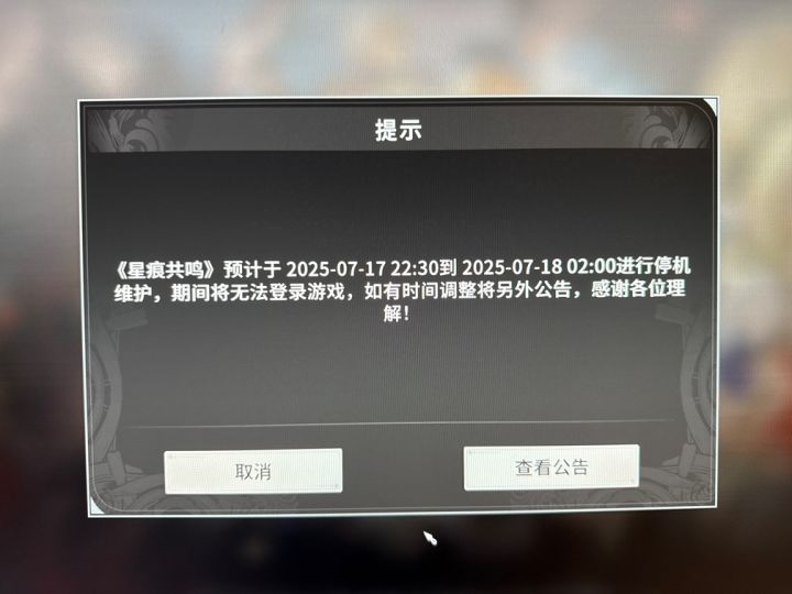 昨天熬到凌晨2点进去了截图