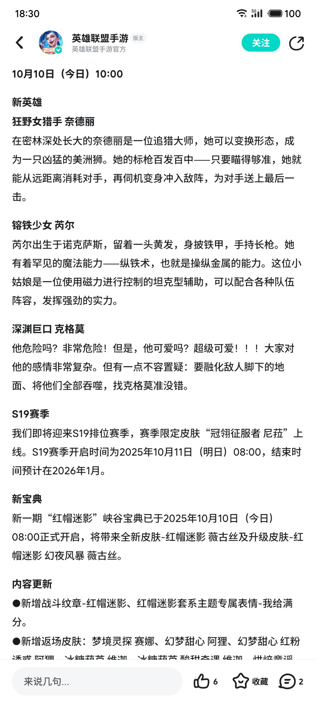 垃圾游戏 1