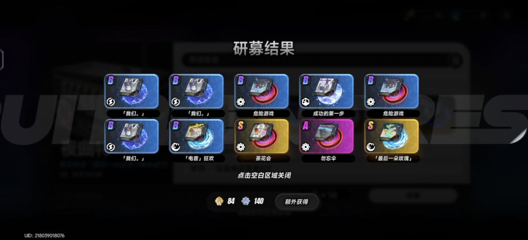 自从娜娜莉歪了就没出过 1