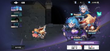 《宿命绘卷》建议反馈贴