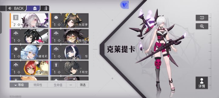 抽卡截图