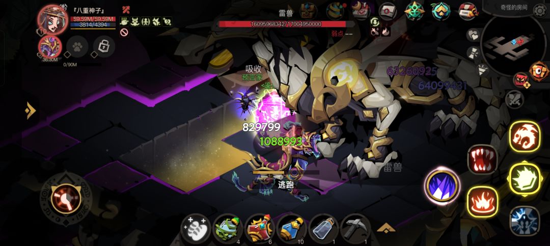 单人过组队永四法师属性 2