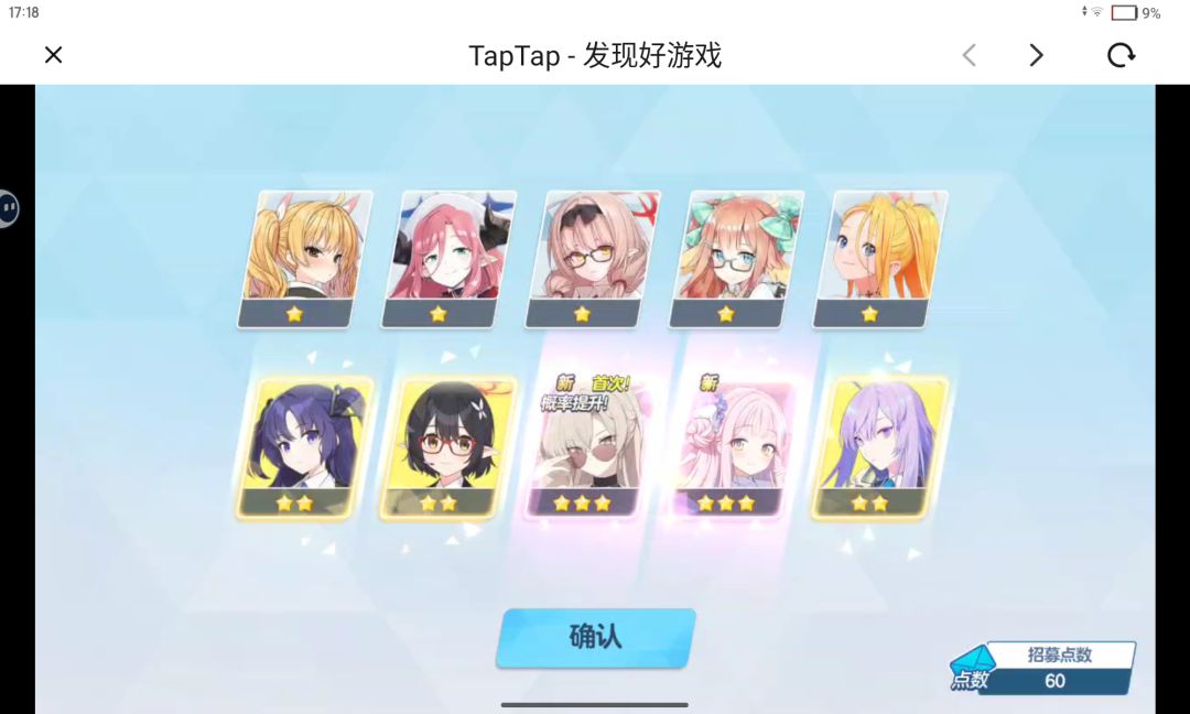 666,还有第二关 1