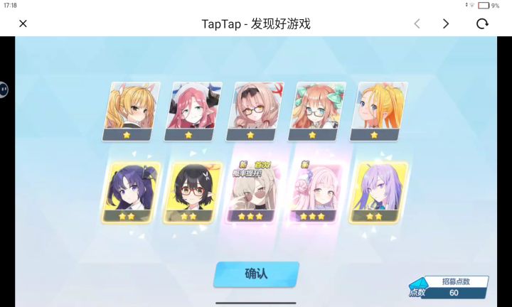 666,还有第二关截图