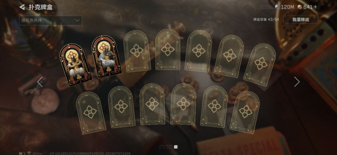 听说这个一套能卖一百多是真的吗？ 2