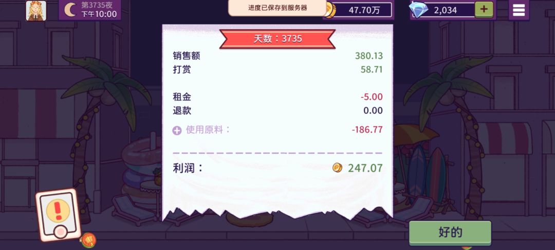 攒一攒又能买新的厨房装扮了 16