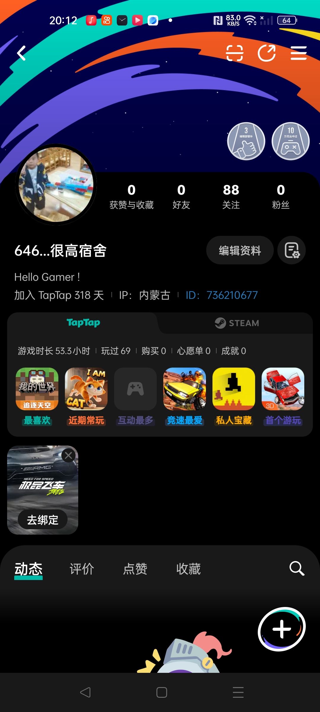 动态图片 5