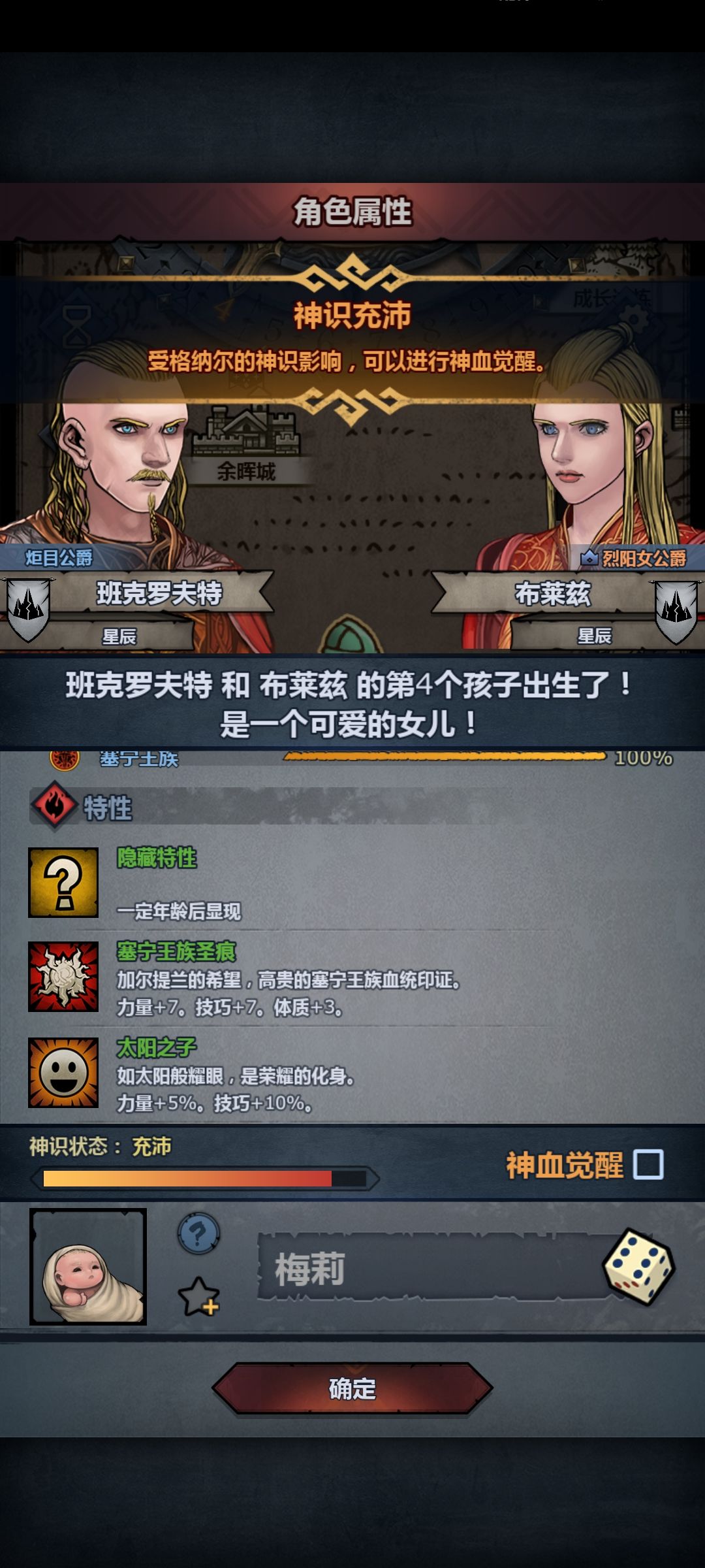 这个咋样 1