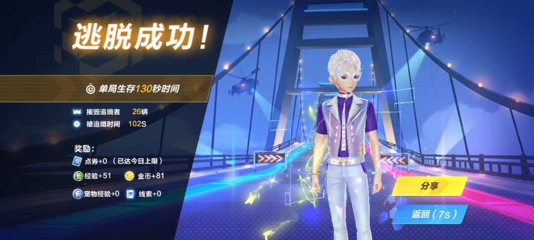 我回来了! 1