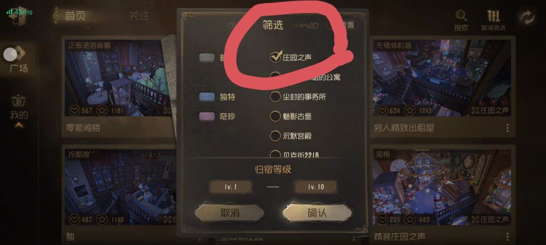 第五人格白底照教学 5
