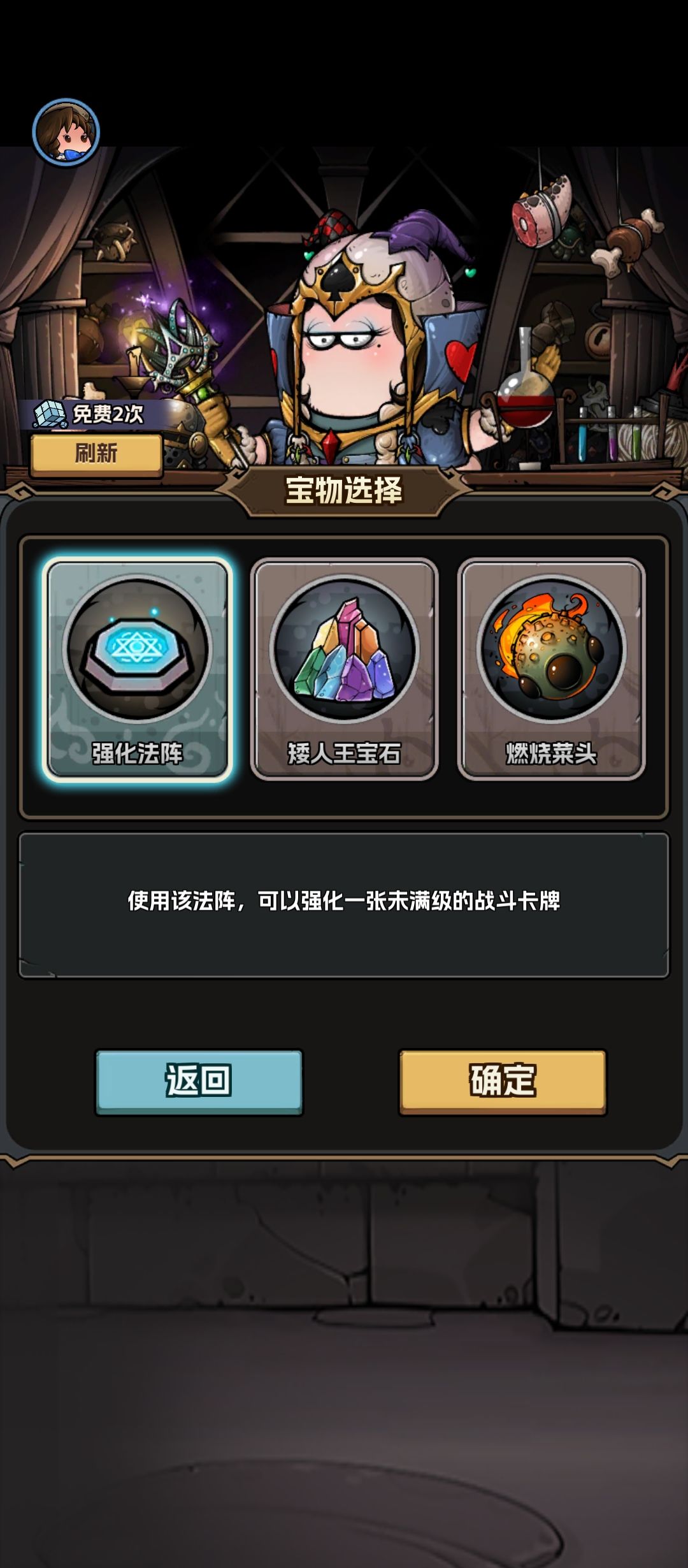 末日来临,所有人都在刷双圈,只有我... 3